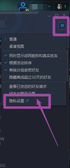 红警战网怎么改名字 战网改名字的费用和流程