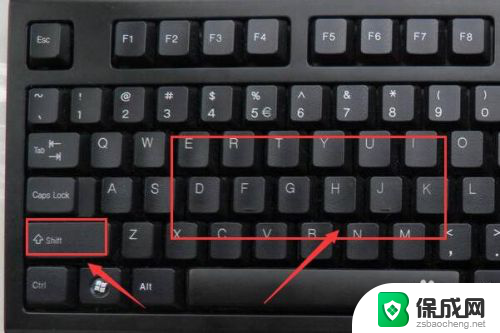 键盘上切换大小写是哪个键 键盘上的大小写字母如何切换