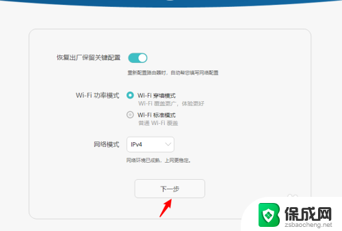 光猫和电脑的正确连接方法 联通光纤猫和路由器如何物理连接