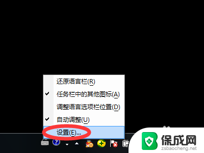 电脑输入法怎么打日语 如何在电脑上添加日文输入法