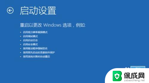 电脑登录账号被停用 win10账户被停用如何解决