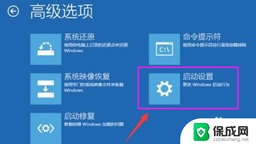 电脑登录账号被停用 win10账户被停用如何解决