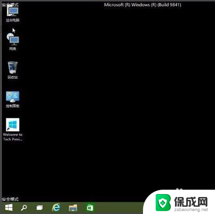 电脑登录账号被停用 win10账户被停用如何解决