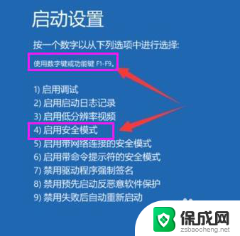 电脑登录账号被停用 win10账户被停用如何解决