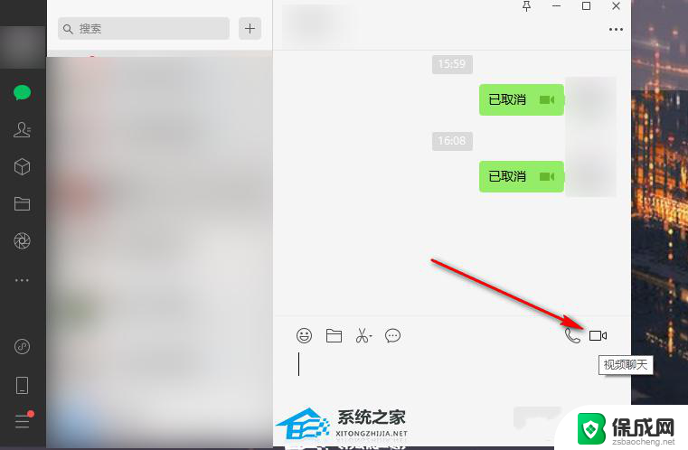 摄像头坏了怎么登录电脑微信 微信电脑版摄像头无法使用怎么办