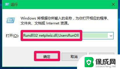 电脑显示windows登录界面 Windows10系统如何设置开机显示选择用户登录界面