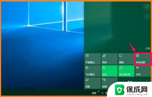 电脑显示windows登录界面 Windows10系统如何设置开机显示选择用户登录界面