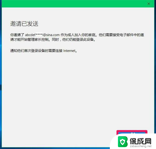 电脑显示windows登录界面 Windows10系统如何设置开机显示选择用户登录界面