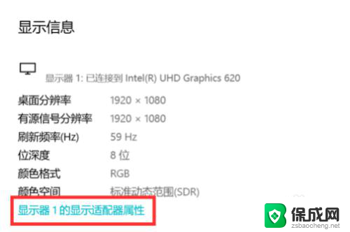 电脑显示屏显示输入信号超出范围 输入信号超出范围怎么办