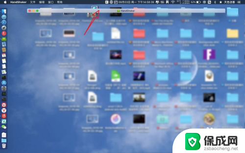macbook怎么关闭窗口 MacBook 关闭应用窗口的键盘快捷键是什么