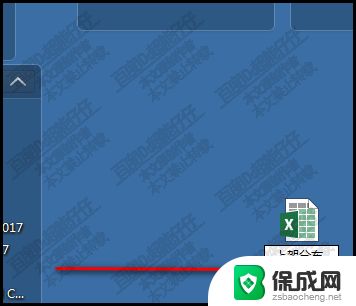 excel文件怎么弄成压缩包 快速将Excel工作薄文件打包成压缩包