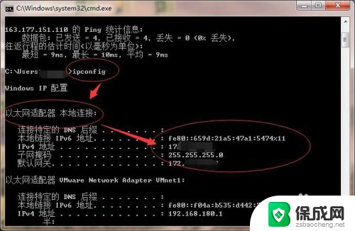 电脑已经连接网络但是不能上网 电脑显示网络连接成功但是无法上网怎么解决