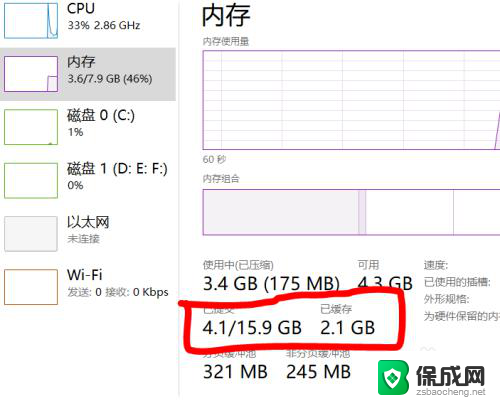 系统内存怎么扩大 扩大电脑运行内存的好处