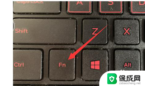 电脑功能键怎么关闭 win10如何关闭键盘快捷键