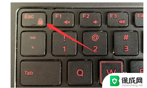 电脑功能键怎么关闭 win10如何关闭键盘快捷键