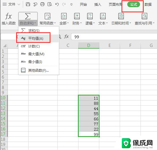 wps均值控制表 wps均值控制表模板