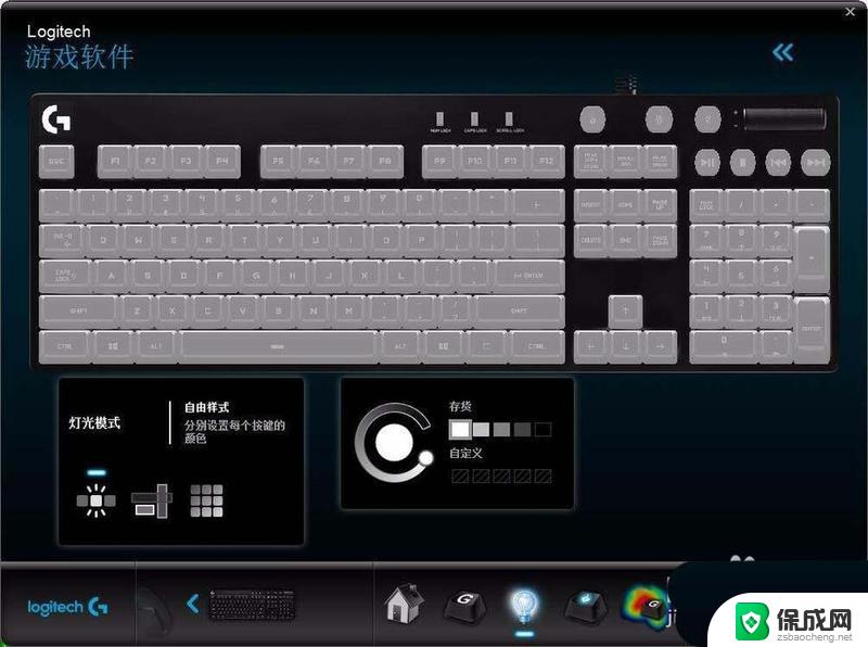 k835键盘开不了灯 罗技K845键盘灯光调整方法