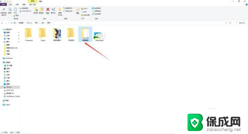 截图在电脑里哪个文件夹 Win10屏幕截图保存在哪个文件夹