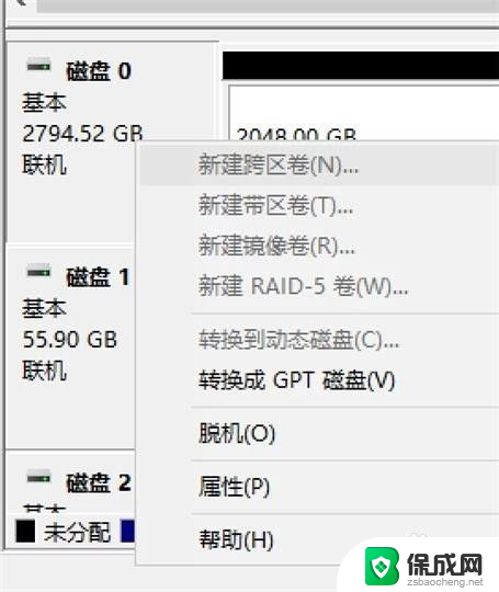 3t硬盘无法在电脑上读出来 Win10如何识别3T硬盘