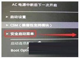 win11启用安全启动 Win11安全启动状态的五种开启方式