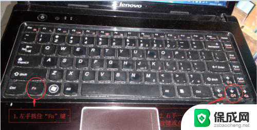 键盘如何调电脑屏幕亮度 键盘快捷键调整屏幕亮度