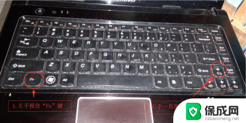 键盘如何调电脑屏幕亮度 键盘快捷键调整屏幕亮度