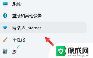 win11显示未识别的网络怎么办 Win11无法连接到未识别的网络怎么办