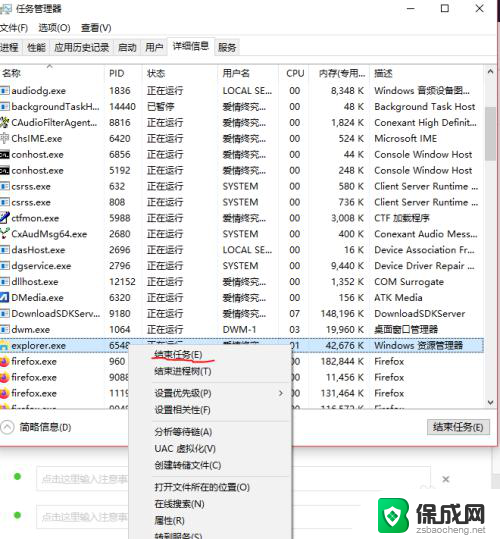 电脑桌面图标点不开 win10系统电脑桌面图标点击无效怎么修复