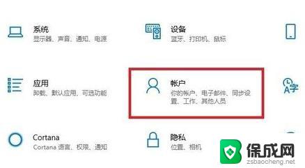 windows11系统怎么加密码 Win11系统怎么设置开机密码