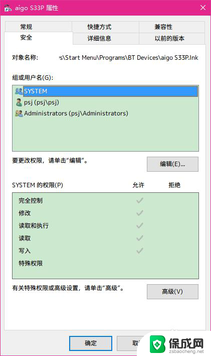 win10连接过蓝牙耳机后无法再连接耳机外设备 Win10蓝牙耳机无法在播放设备中找到