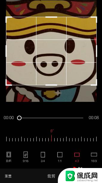 剪映怎样裁剪视频画面大小 剪映视频裁剪画面大小教程