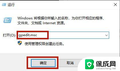 win10电脑更新如何关闭 笔记本Win10如何关闭更新服务