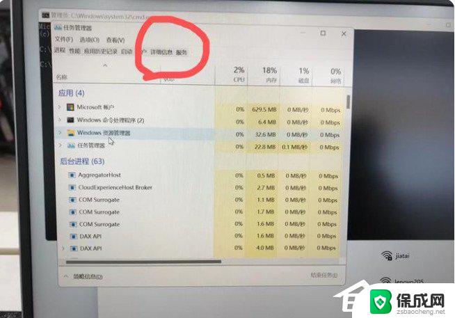 最新版win11不联网安装 Win11如何跳过网络连接设置