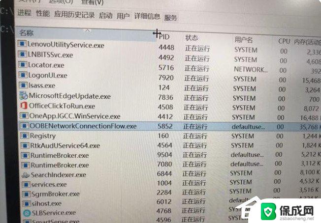 最新版win11不联网安装 Win11如何跳过网络连接设置