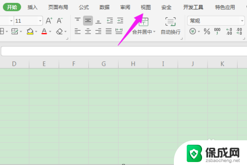 excel表变绿色 Excel表格绿色背景修改