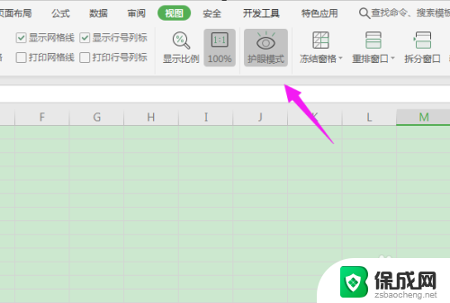 excel表变绿色 Excel表格绿色背景修改
