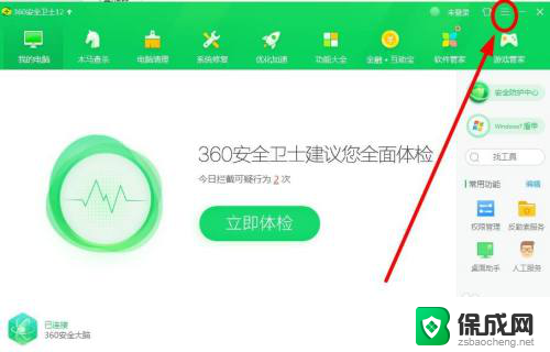 u盘插win7电脑主机不显示 电脑U盘插入后没有弹出窗口怎么办