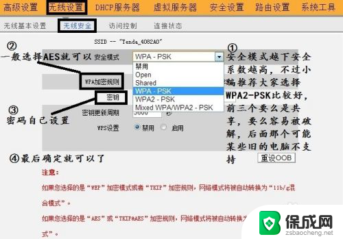 联通无线网怎么设置路由器 联通宽带无线路由器设置步骤