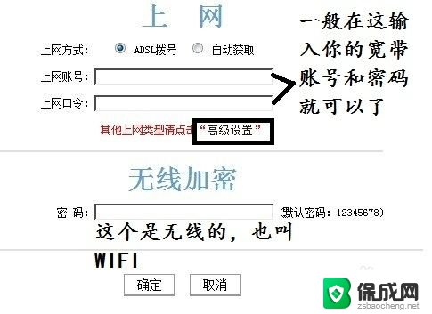 联通无线网怎么设置路由器 联通宽带无线路由器设置步骤