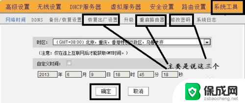 联通无线网怎么设置路由器 联通宽带无线路由器设置步骤