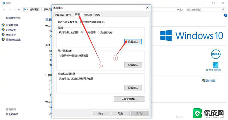 win10 c盘下的.sys能删吗 win10中pagefile.sys换盘步骤