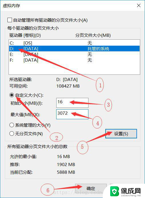 win10 c盘下的.sys能删吗 win10中pagefile.sys换盘步骤