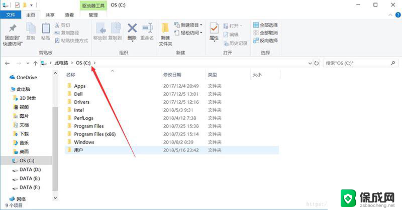 win10 c盘下的.sys能删吗 win10中pagefile.sys换盘步骤