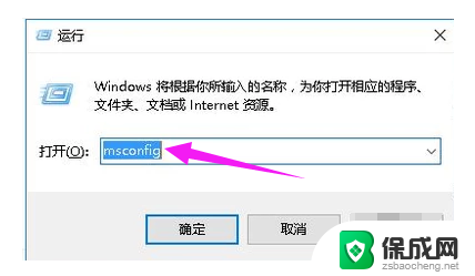 win10黑屏只有一个鼠标箭头 Win10启动黑屏只有鼠标箭头解决方法