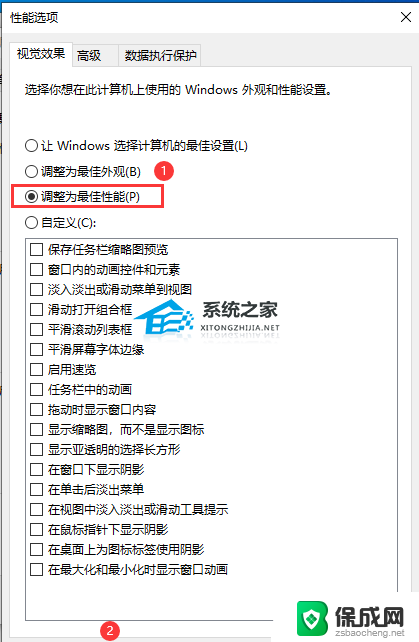 2022win10更新后经常卡死 Win10系统更新22H2后卡顿解决方法