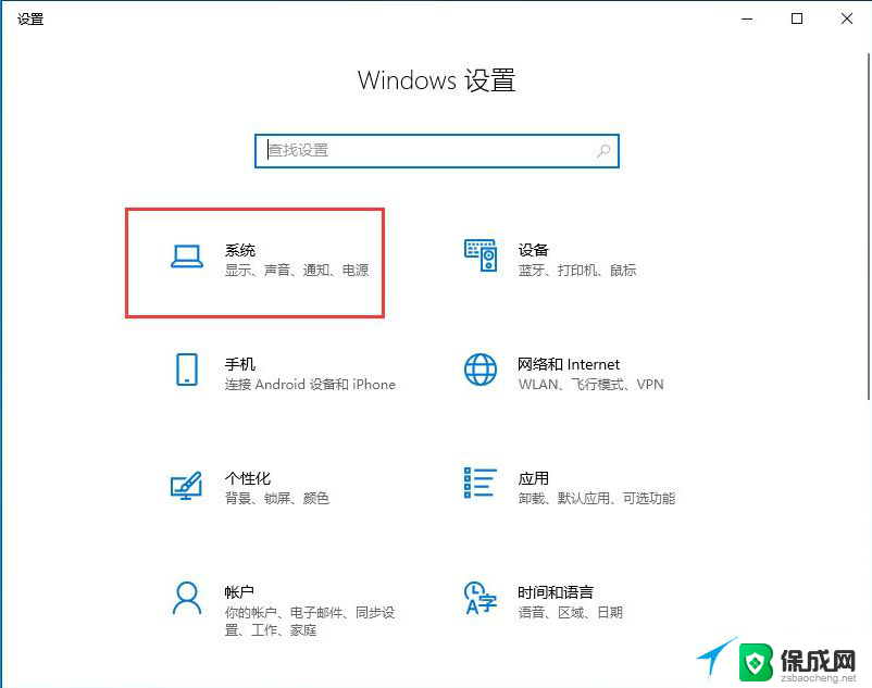 2022win10更新后经常卡死 Win10系统更新22H2后卡顿解决方法