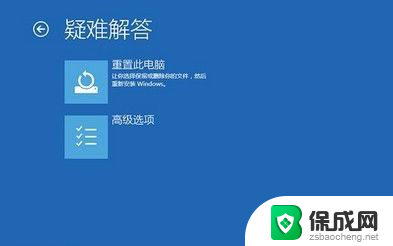 w10电脑蓝屏怎么解决方法 Win10蓝屏原因分析及解决方法