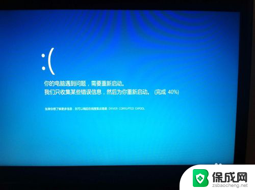 w10电脑蓝屏怎么解决方法 Win10蓝屏原因分析及解决方法