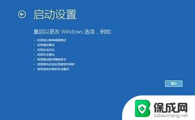 w10电脑蓝屏怎么解决方法 Win10蓝屏原因分析及解决方法