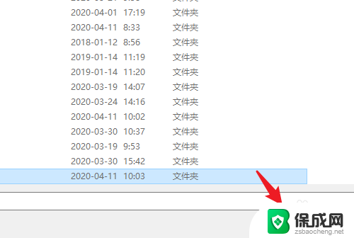 怎样把桌面文件保存到d盘 win10系统怎么设置桌面文件默认保存到D盘